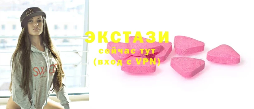 Ecstasy mix  Нижнекамск 