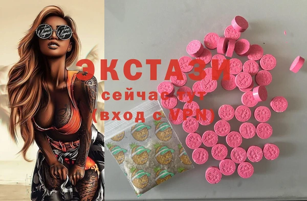 MDMA Белоозёрский