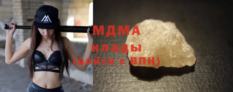 OMG   купить  сайты  Нижнекамск  MDMA VHQ 